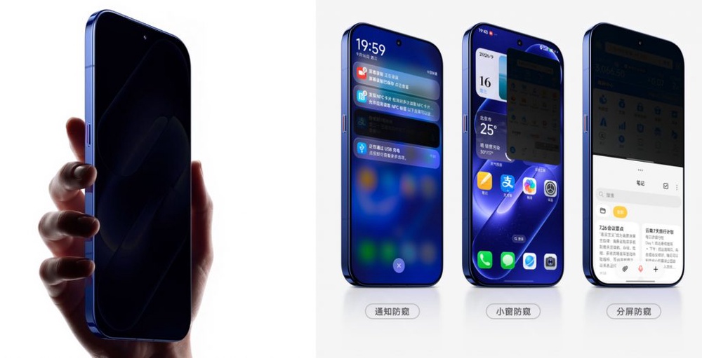 Image from: Xiaomi 18 Pro series coming to Malaysia this year with Privacy Display, Snapdragon 8 Elite Gen 6