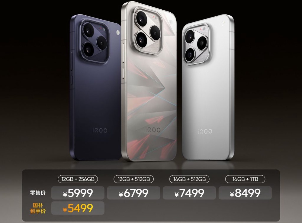 Image from: iQOO 16 launched with Snapdragon 8 Elite Extreme Gen 6 chipset, 165Hz refresh rate and 8,400mAh battery