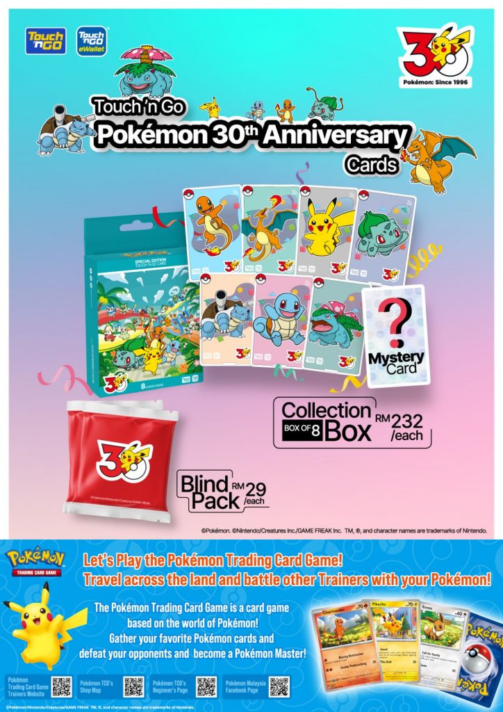 Image from: Touch ‘n Go Pokémon 30th Anniversary NFC cards are now available in Malaysia, priced from RM29