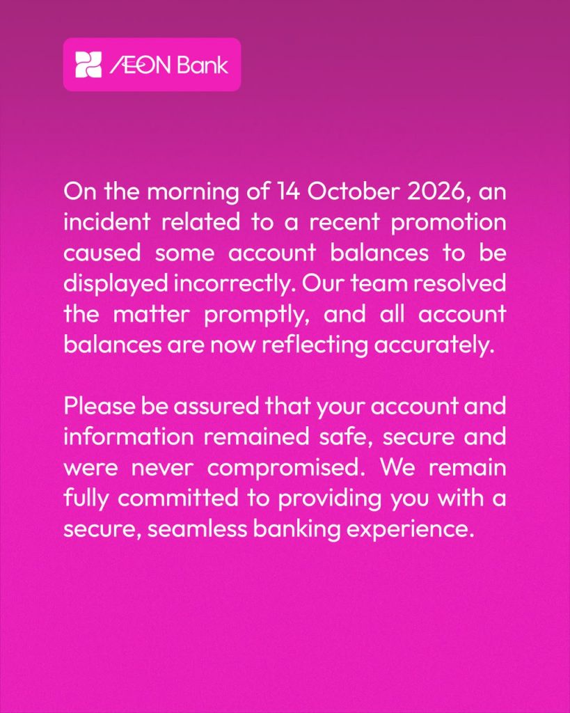 Image from: Aeon Bank customer claims he received RM1 billion in his account by mistake
