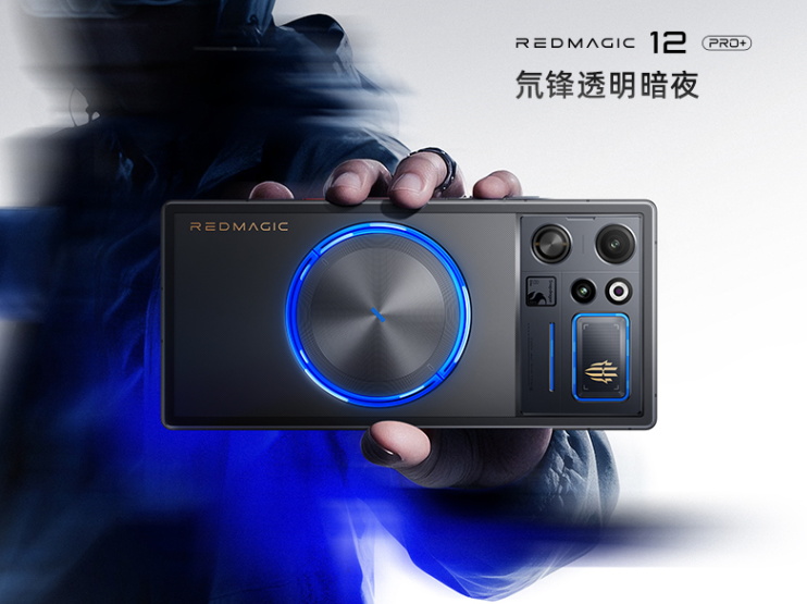 Image from: Redmagic 12 Pro+ launched with Snapdragon 8 Elite Extreme Gen 6, First-ever 185Hz display and RGB Liquid Cooling system