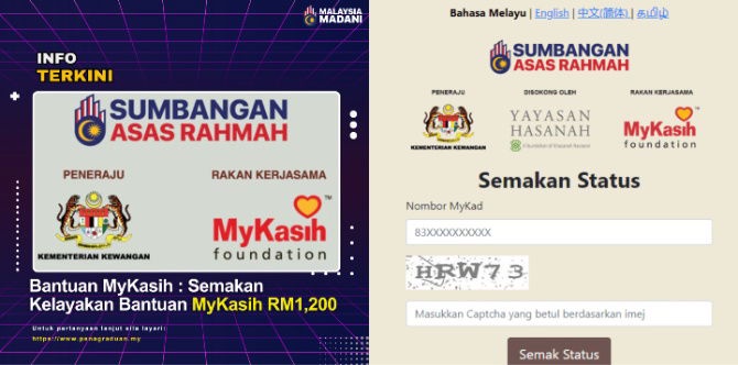 Cara Daftar MyKasih 2024: Kadar Bantuan, Kelayakan & Cara Memohon