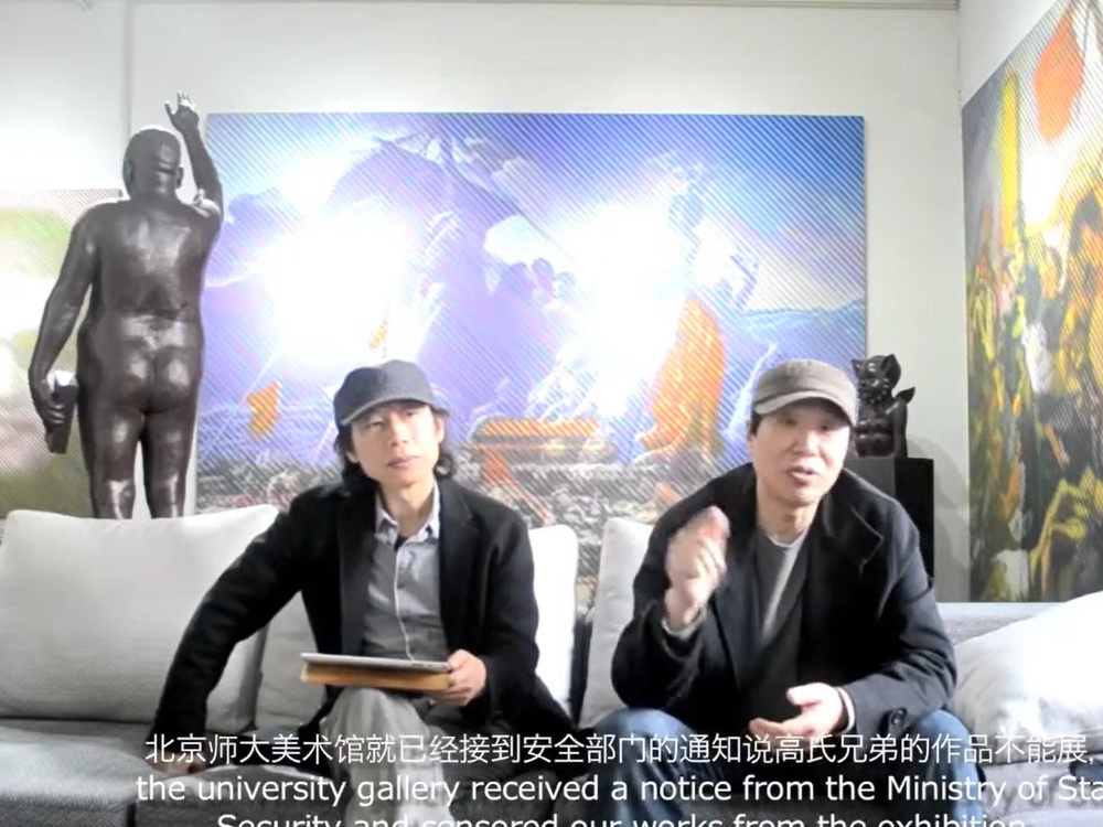 Zhen pictured alongside his brother and artistic collaborator,  Gao Qiang (ifagallery)