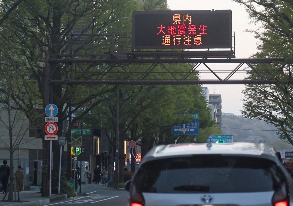 An electronic bulletin board warning about the earthquake after hitting northern Japan in Sendai city of Miyagi prefecture (AFP/Getty)