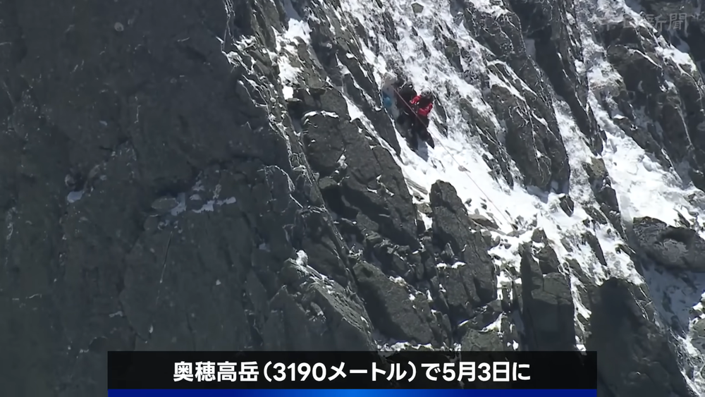 Rescuers descend on the mountain to rescue the hikers (Chunichi News)