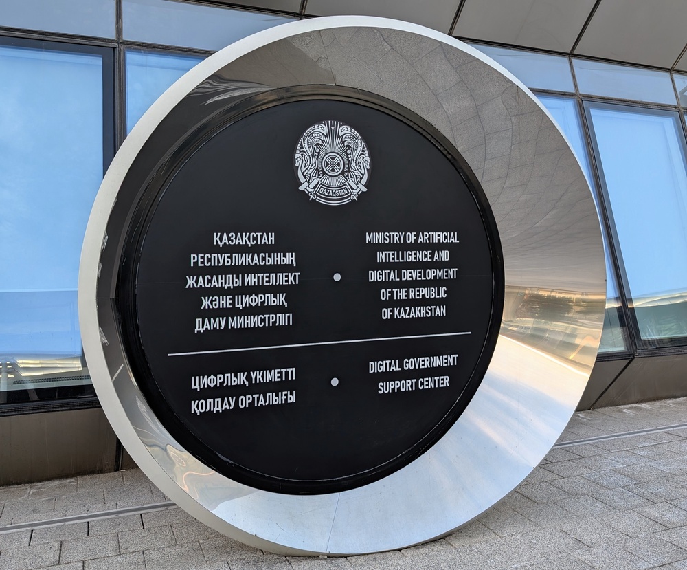 Kazakhstan's Ministry of Artificial Intelligence and Digital Development in Astana (The Independent)