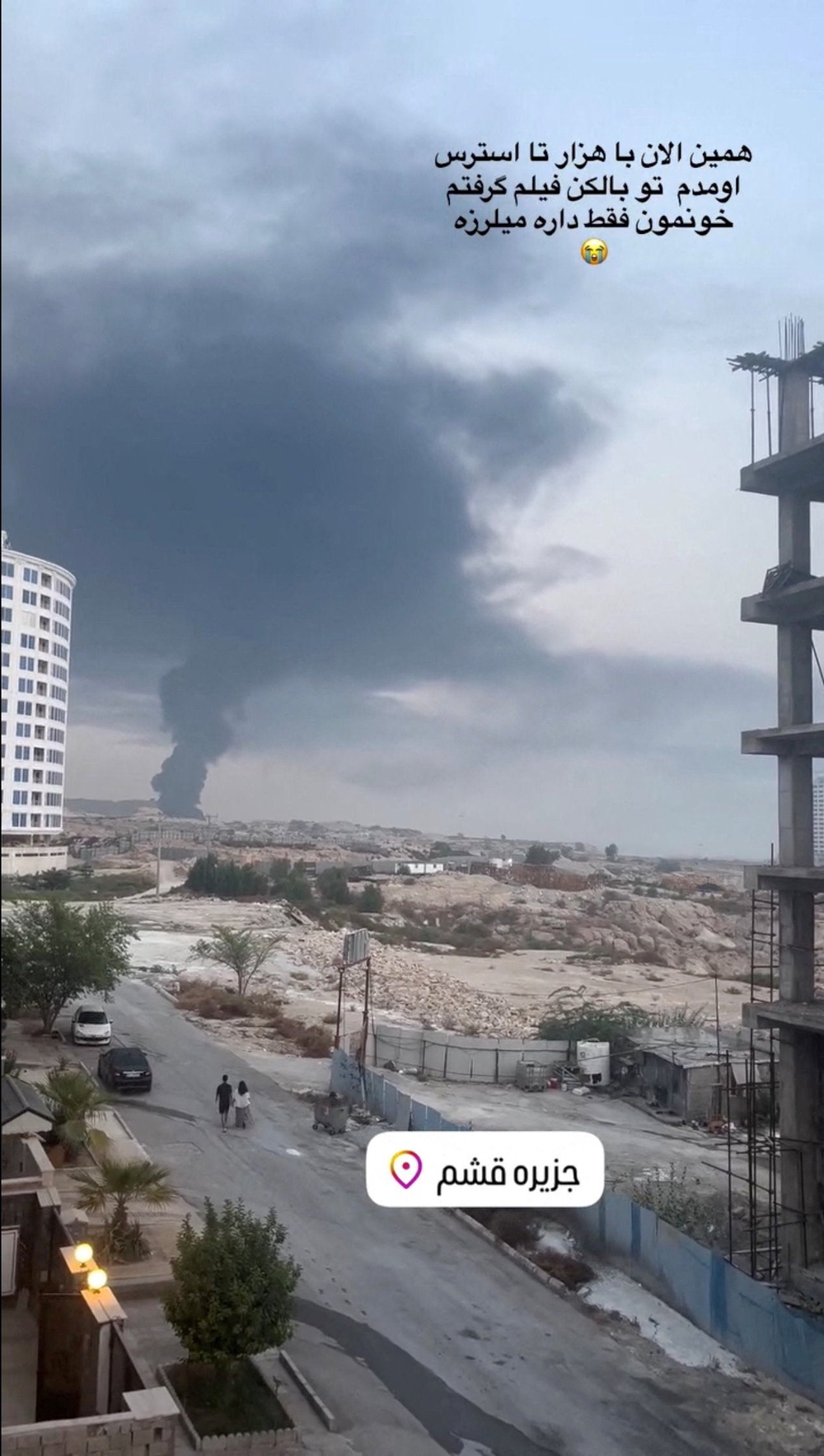 A plume of smoke rises after reported strikes, from Qeshm, Iran, on Thursday, 30 July (Reuters)