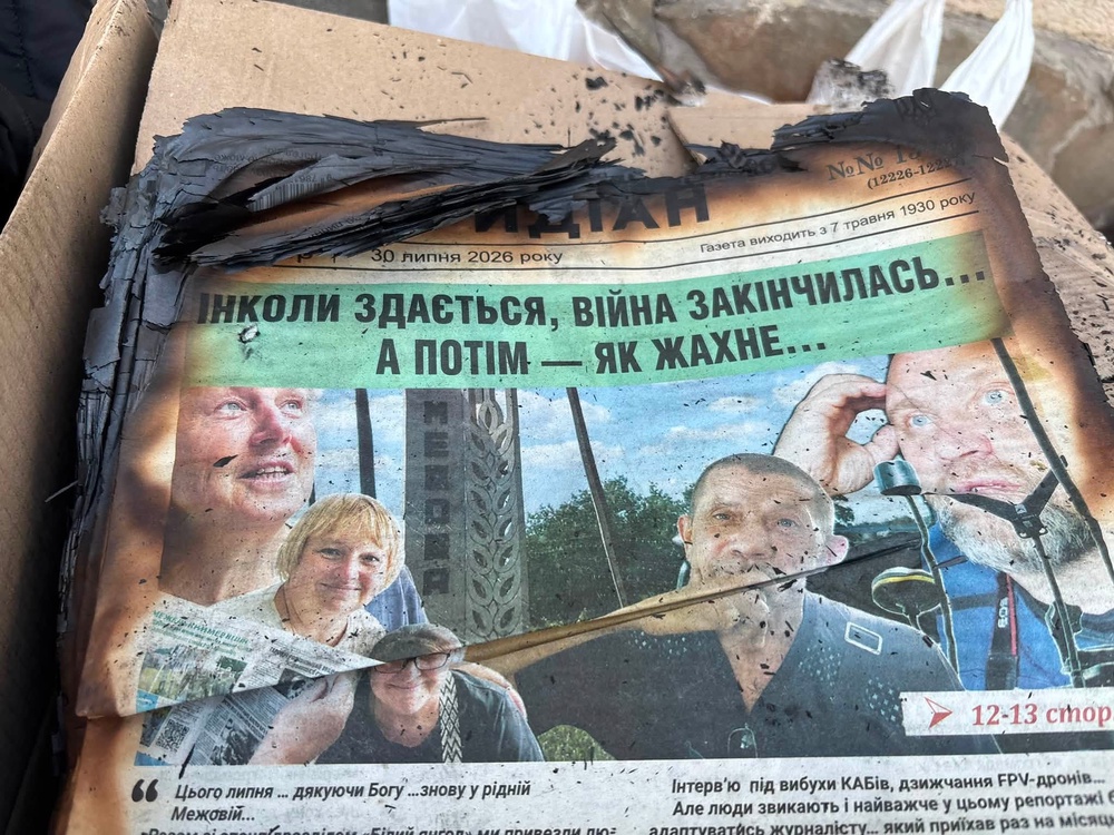 Burned copies of the Mezhivskyi Meridian newspaper after a Russian missile attack on the vehicle delivering the print run in Mezhova, Dnipropetrovsk region, August 2026. With AIRPPU’s support, the newspaper was reprinted to ensure residents continued to receive essential local information (Mezhivskyi Meridian / Supplied)