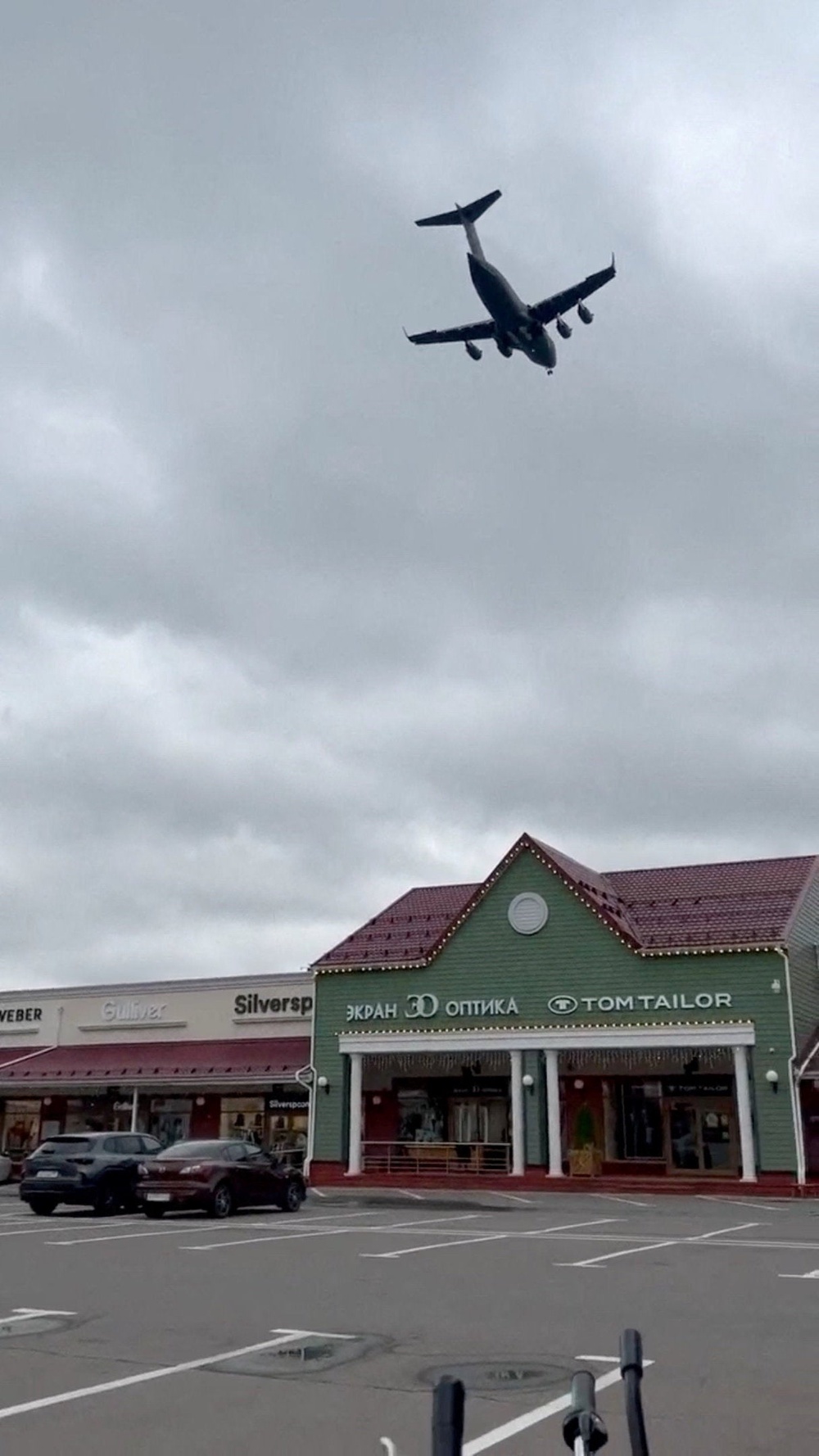 The US military transport plane’s approach to Moscow was shared on social media (Social media)