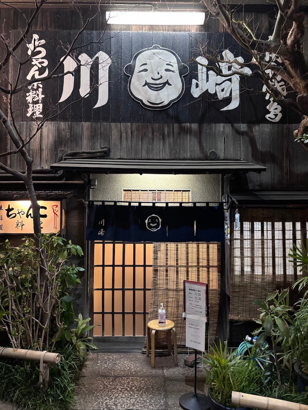 Sumo wrestler stew is a must-try on Ellie’s trip (Ellie Seymour)
