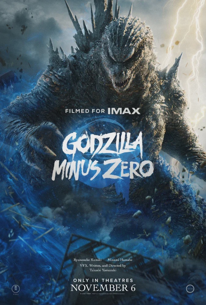 Poster for Godzilla Minus Zero (Toho Studios/GKIDS)