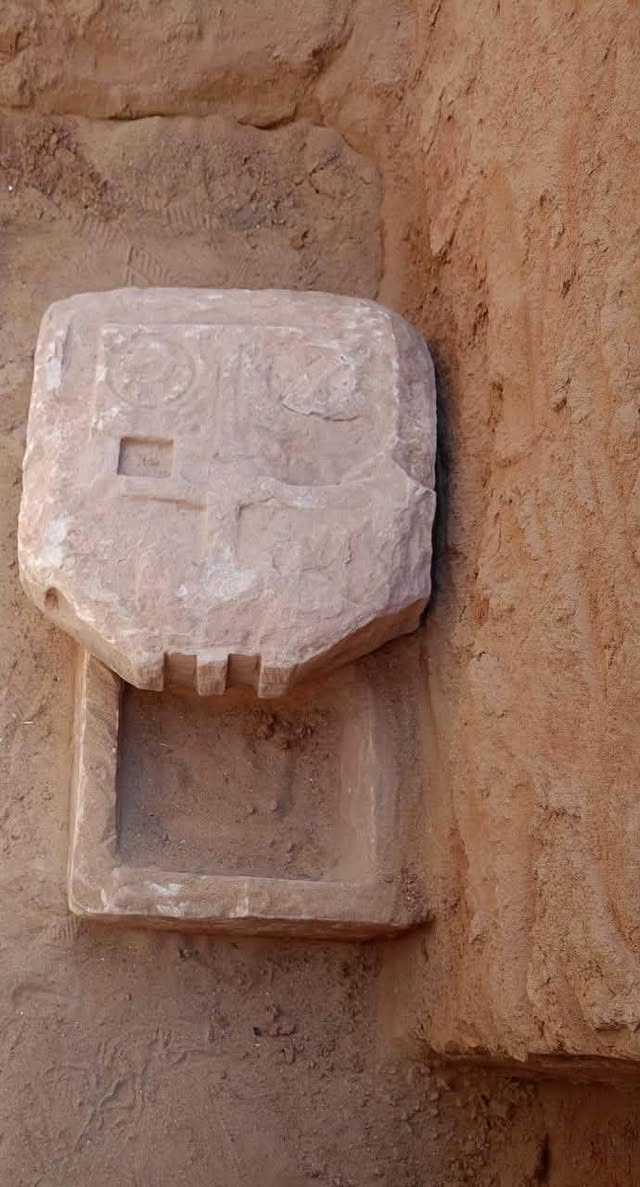 Sandstone basin (Egyptian Ministry of Tourism and Antiquities)