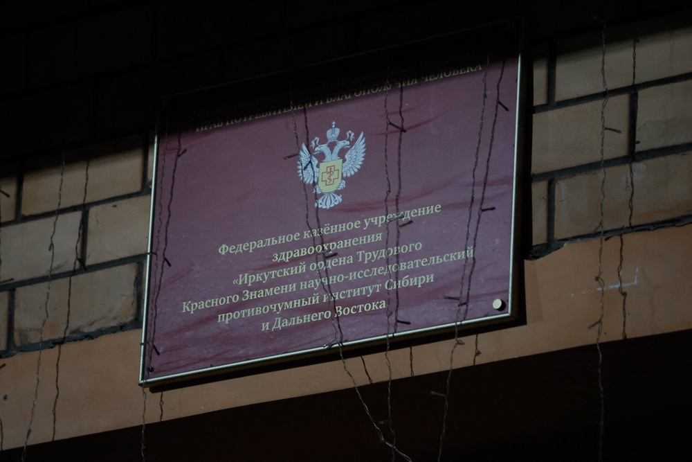 Officials have urged the Russian public to avoid travel to Irkutsk as details of outbreak remain elusive (AFP/Getty)