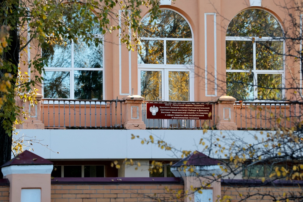 Darya Shipilova, a 28-year-old worker at the Irkutsk Research Anti-Plague Institute in Siberia (pictured), died Friday (AFP/Getty)