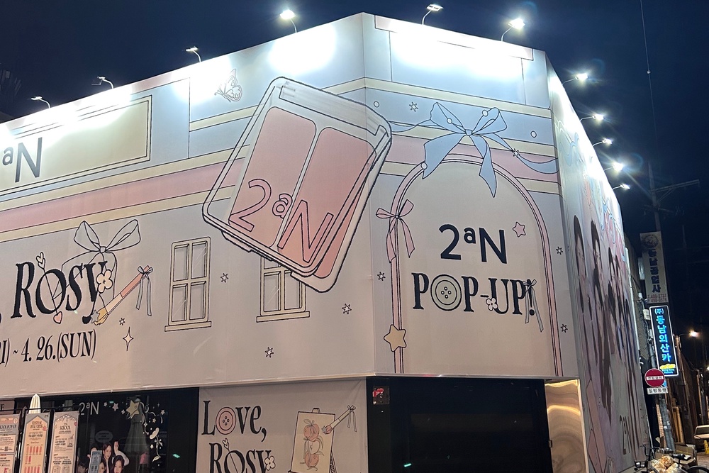 In Seoul, beauty pop-ups often stay open later (Hayley Spencer)