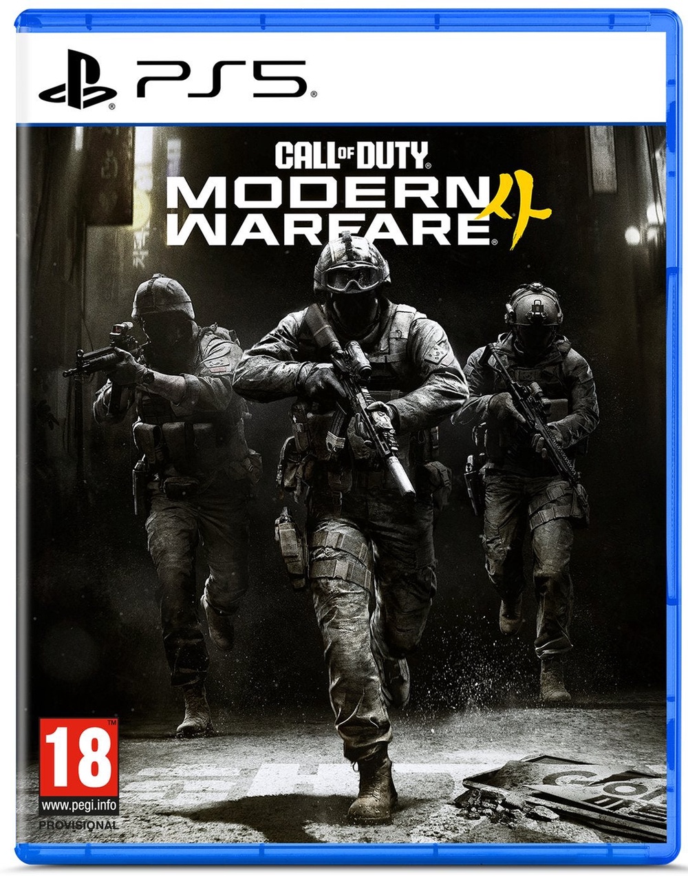 Image from: Call of Duty: Modern Warfare 4 is a crucial return to form – here’s why