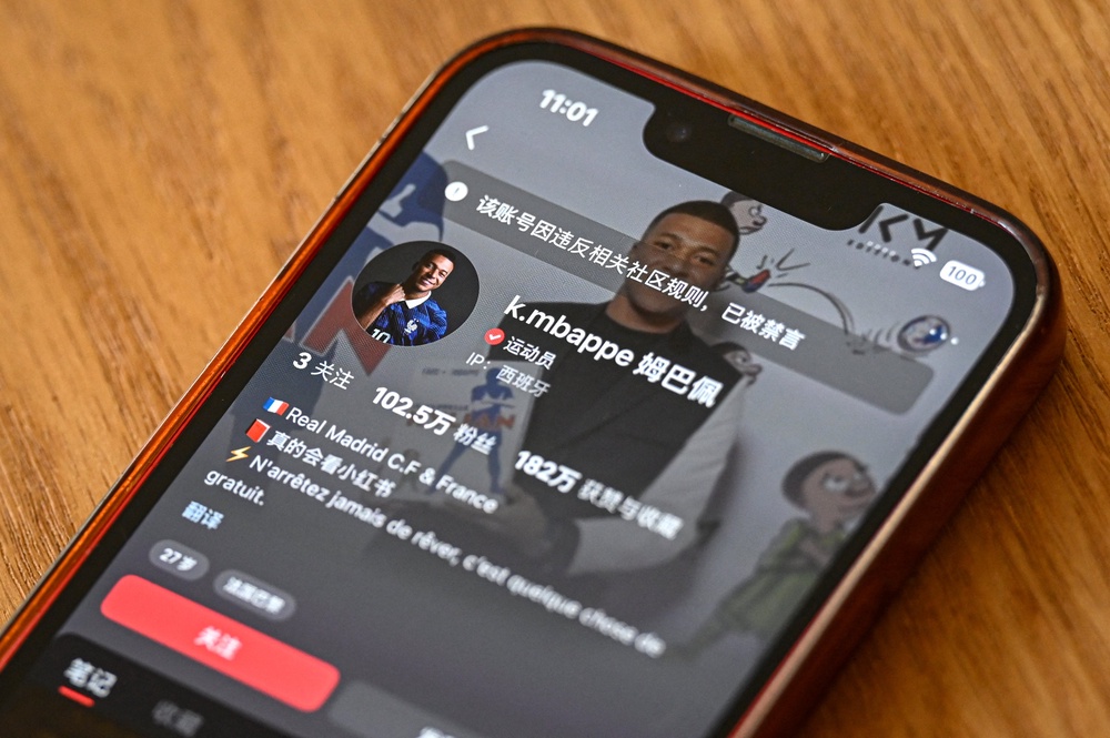 This photo shows French football star Kylian Mbappe's Chinese social media Rednote account displaying the message: 'This account has been muted for violating community guidelines' in Shanghai on 28 October 2026 (AFP/Getty)
