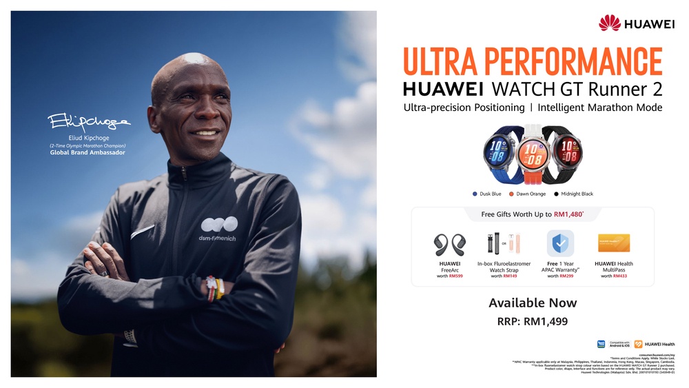 Image from: HUAWEI MATEPAD MINI LEADS NEW PRODUCT LAUNCH, ALONGSIDE HUAWEI WATCH GT RUNNER 2