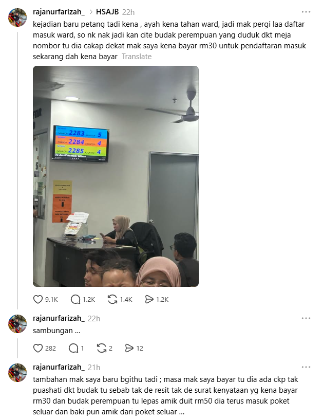 Image from: Wanita ditahan, disyaki menyamar staf HSAJB minta deposit wad