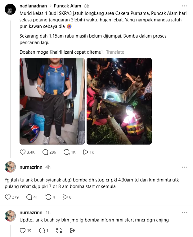 Image from: Kanak-kanak 10 tahun dikhuatiri lemas, jatuh longkang ketika hujan lebat