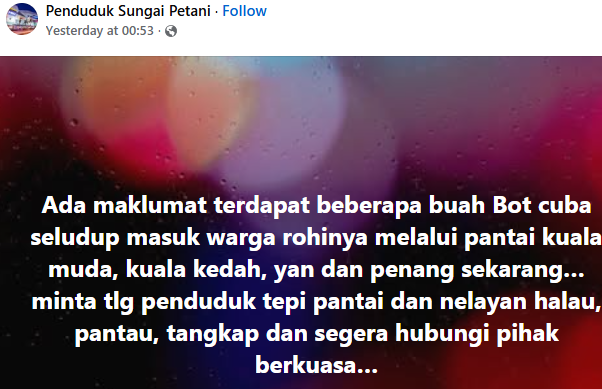 Image from: Maritim Malaysia nafi dakwaan bot bawa PATI Rohingya masuk melalui pesisir pantai