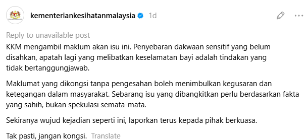 Image from: KKM gesa henti sebar dakwaan tidak sahih