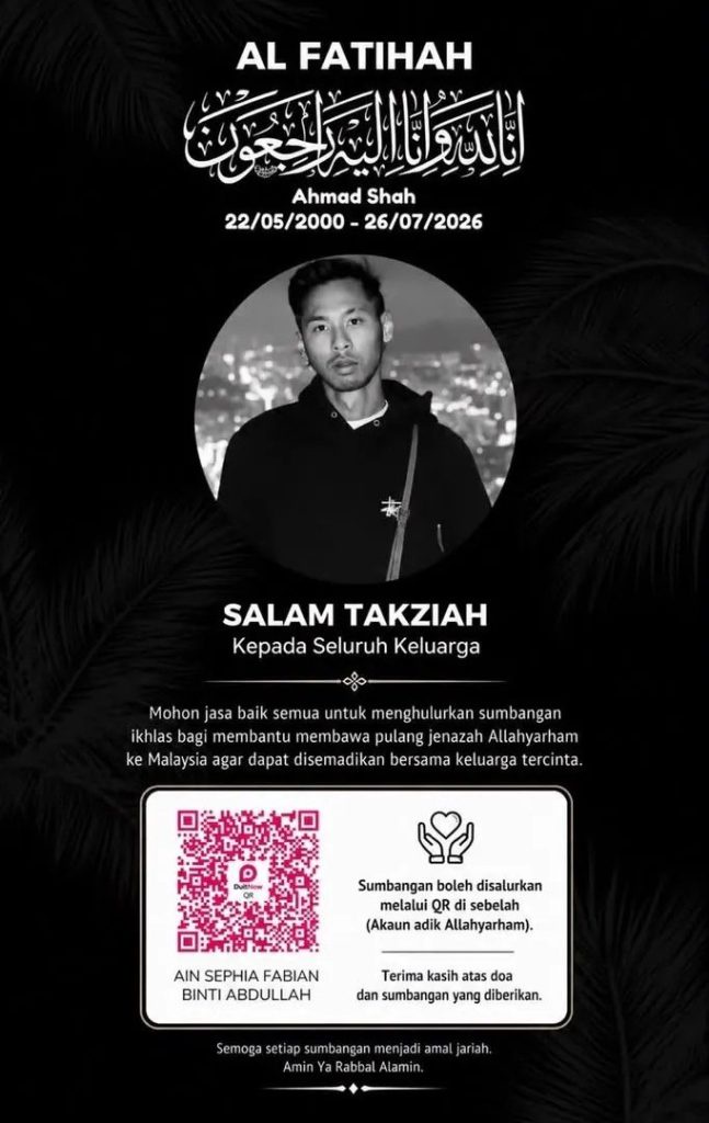 Image from: ‘Ahmad Shah maut ketika cuba lerai pergaduhan di Korea Selatan’ – Keluarga
