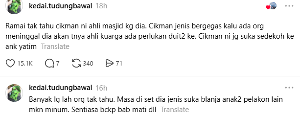 Image from: ‘Kalau kita jujur dalam bekerja, kita ke syurga’ -Pesanan Cik Man