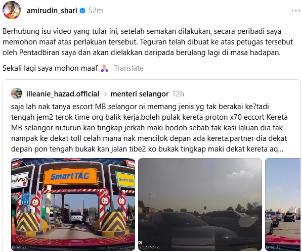 Image from: Pengiring MB Selangor ditegur susulan video tular, Amirudin mohon maaf