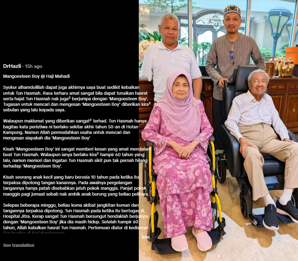 Image from: Hasrat Tun Hasmah bertemu ‘Mangosteen Boy’ tertunai sebelum pemergian