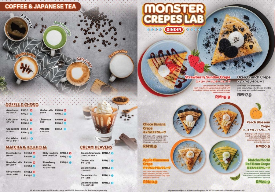 Image from: Monster Curry Expands Its Malaysian Footprint with Second Outlet at 1 Utama Shopping Centre
