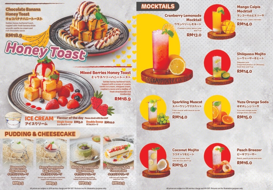 Image from: Monster Curry Expands Its Malaysian Footprint with Second Outlet at 1 Utama Shopping Centre