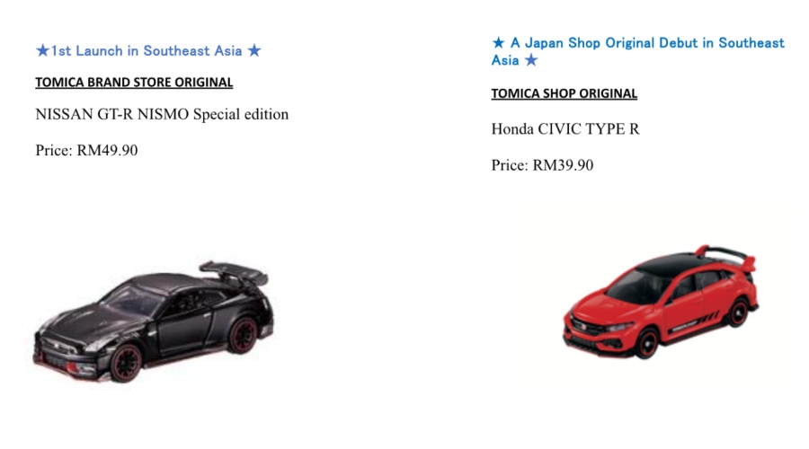 Image from: Southeast Asia’s 1st Tomica Factory Debuts At Tomica Brand Store Kuala Lumpur