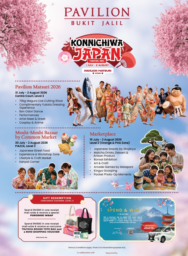 Image from: A Season of Japan Comes to Pavilion Malls
