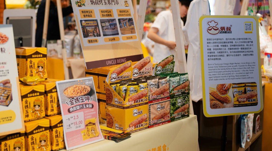 Image from: A Taste of Taiwan in KL, Rasa Taiwan 3.0 Returns with Food, Design and Culture
