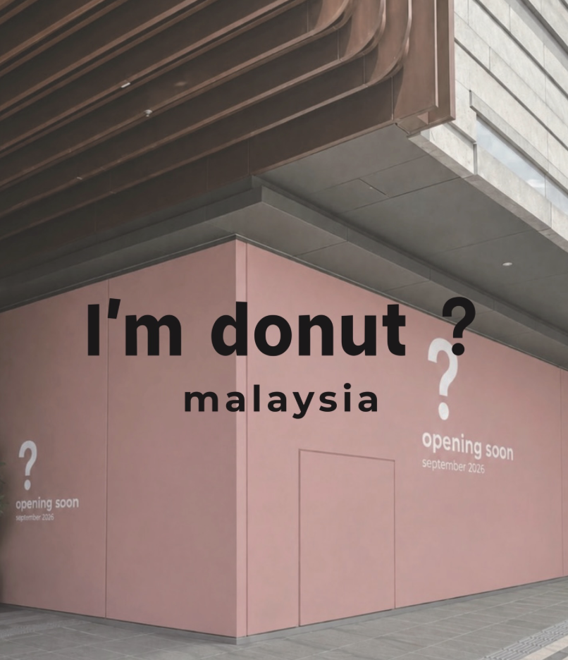 Image from: Japan’s Beloved I’m Donut? Is Coming To Malaysia This September