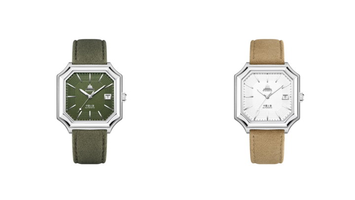 Image from: Shanghai Watch Introduces the Originate: Fangyu Collection