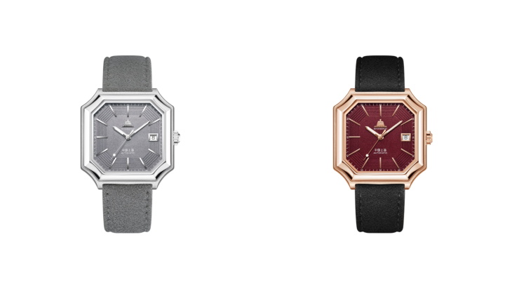 Image from: Shanghai Watch Introduces the Originate: Fangyu Collection