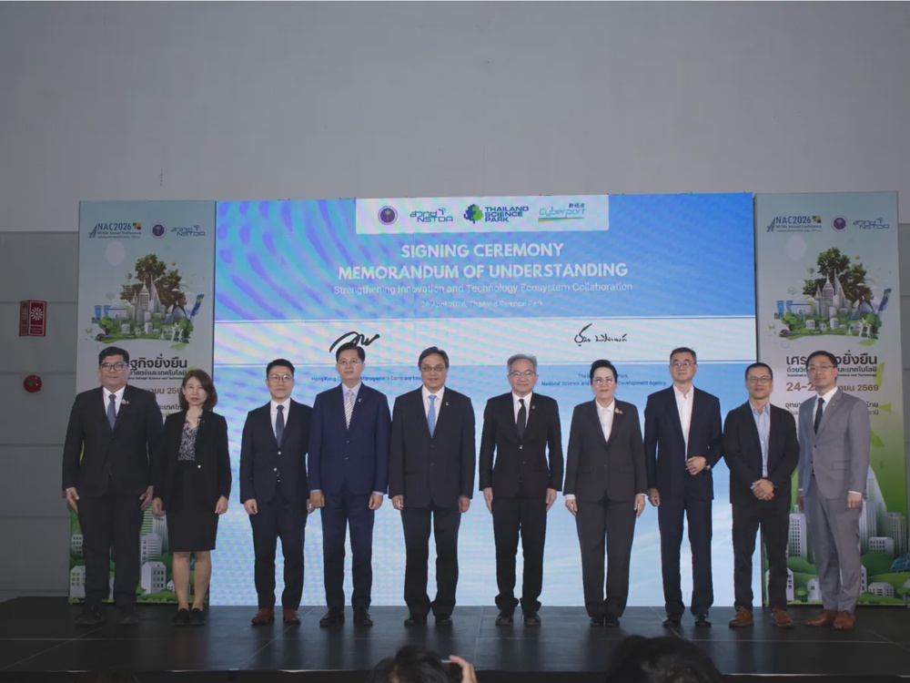 Cyberport and NSTDA’s Thailand Science Park Sign MoU to Accelerate I&T Collaborations beyond Borders Synergising Bilateral Ecosystem to Augment I&T Impact in ASEAN Markets