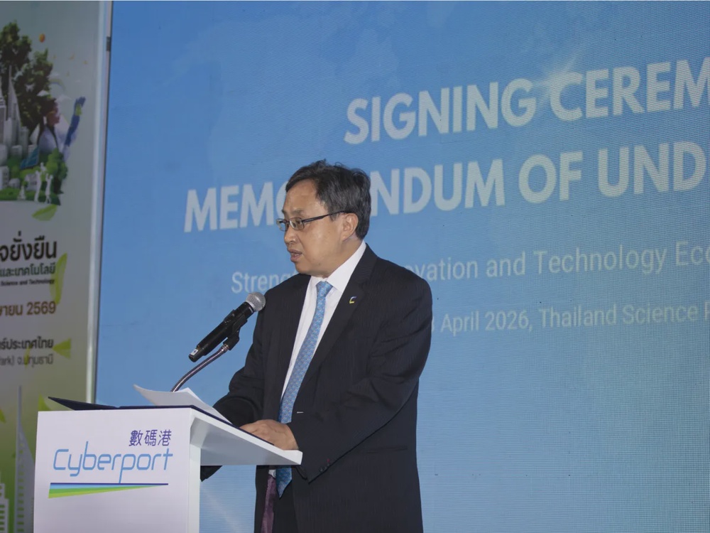 Cyberport and NSTDA’s Thailand Science Park Sign MoU to Accelerate I&T Collaborations beyond Borders Synergising Bilateral Ecosystem to Augment I&T Impact in ASEAN Markets