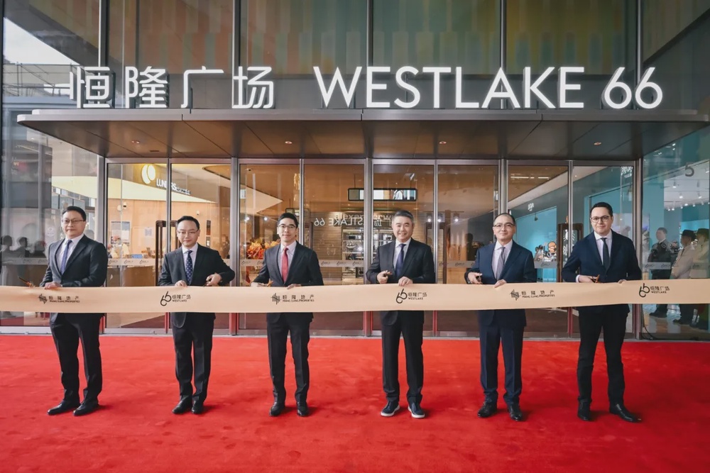 Hang Lung Opens Westlake 66, Hangzhou’s Newest Mixed-Use Destination With a Unique and Compelling Tenant Mix and Unmatched Quality