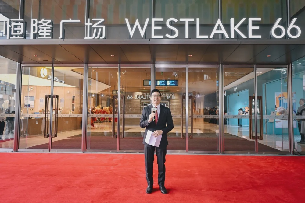 Hang Lung Opens Westlake 66, Hangzhou’s Newest Mixed-Use Destination With a Unique and Compelling Tenant Mix and Unmatched Quality