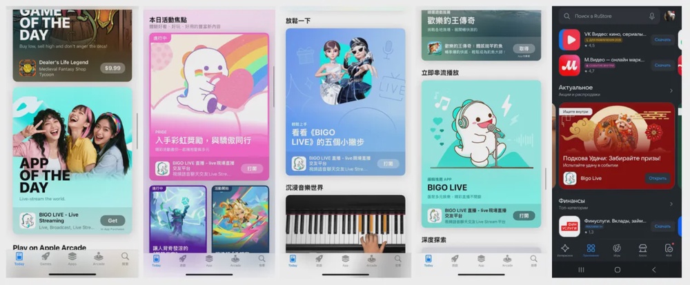 Bigo Live's 10th Anniversary Wins Global App Store Features as User Base Surpasses 700 Million
