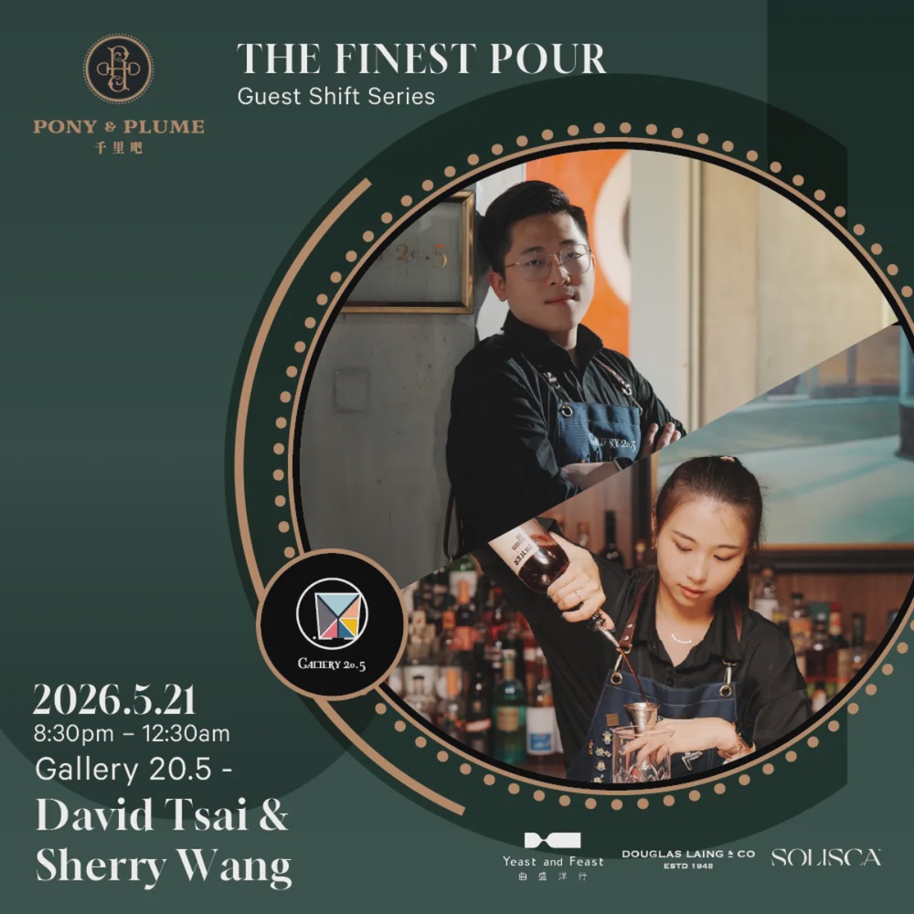 Elegant Flavours, Reimagined at Galaxy Macau