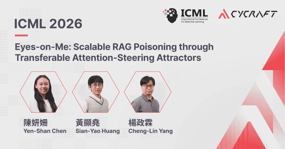 CyCraft Named a Sample Provider in the Gartner® Latest AI Reasoning Models Report—The Only Taiwan-Based Cybersecurity Provider Listed