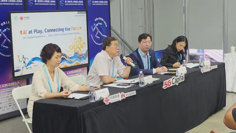 5G Capital Sets a New Benchmark:China Unicom Beijing and Huawei Power the 2nd World Humanoid Robot Games with 5G-A GigaUplink