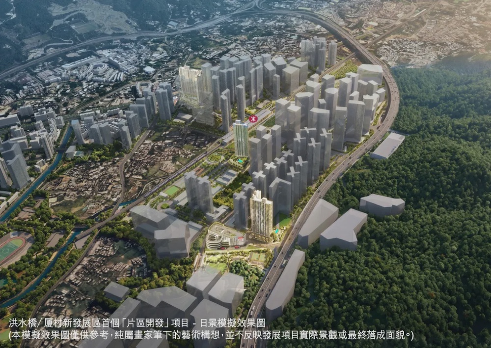 Six Leading Enterprises Jointly Awarded Tender for Hung Shui Kiu/Ha Tsuen Pilot Development Area