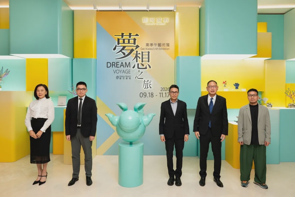 Galaxy Macau Unveils Dream Voyage @ Galaxy Resort: Gao Xiaowu's Art Exhibition