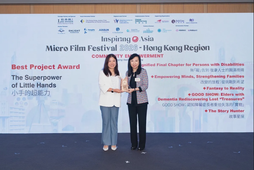 Hong Kong Academy for Wealth Legacy Showcases Award-Winning Talent at Inaugural