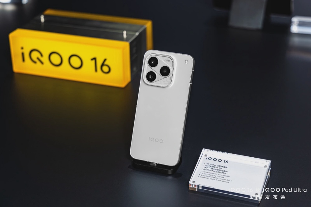 iQOO 16 unveiled with 2K 165Hz display and Snapdragon 8 Elite Gen 6
